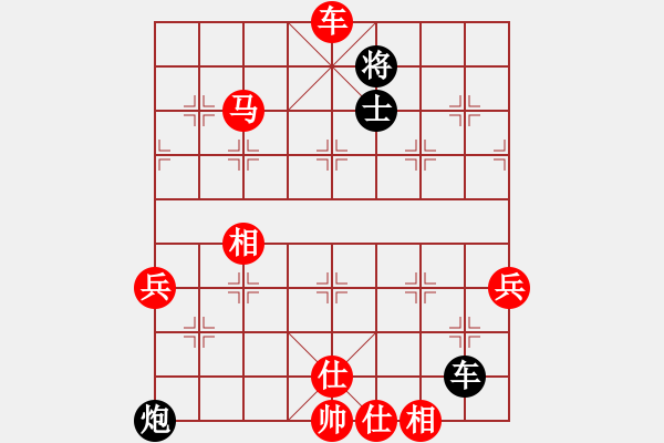 象棋棋譜圖片：小暉(9弦)-勝-在河之舟(8弦) - 步數(shù)：101 