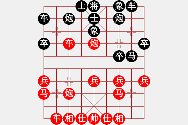 象棋棋譜圖片：小暉(9弦)-勝-在河之舟(8弦) - 步數(shù)：30 