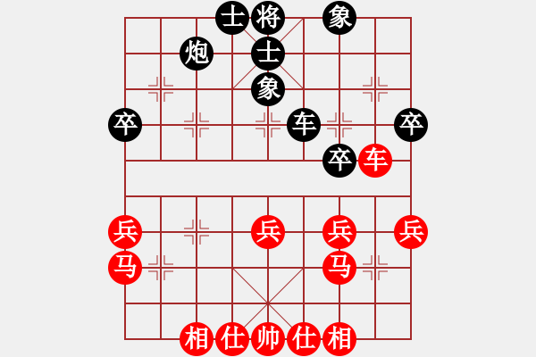 象棋棋譜圖片：小暉(9弦)-勝-在河之舟(8弦) - 步數(shù)：40 