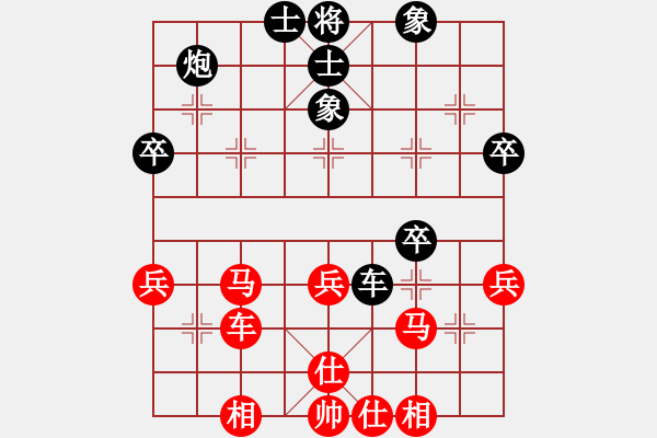 象棋棋譜圖片：小暉(9弦)-勝-在河之舟(8弦) - 步數(shù)：50 