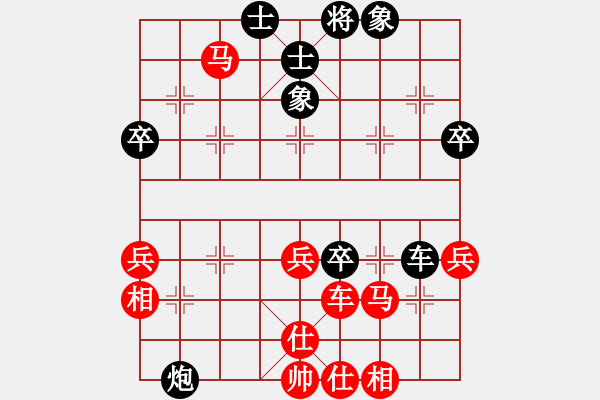 象棋棋譜圖片：小暉(9弦)-勝-在河之舟(8弦) - 步數(shù)：60 