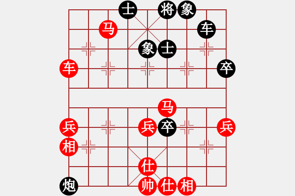 象棋棋譜圖片：小暉(9弦)-勝-在河之舟(8弦) - 步數(shù)：70 