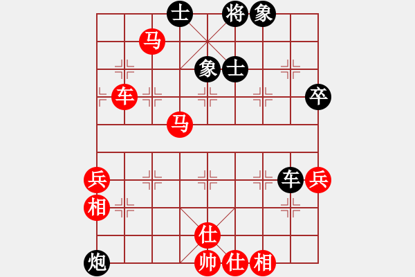 象棋棋譜圖片：小暉(9弦)-勝-在河之舟(8弦) - 步數(shù)：80 