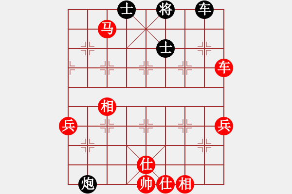 象棋棋譜圖片：小暉(9弦)-勝-在河之舟(8弦) - 步數(shù)：90 