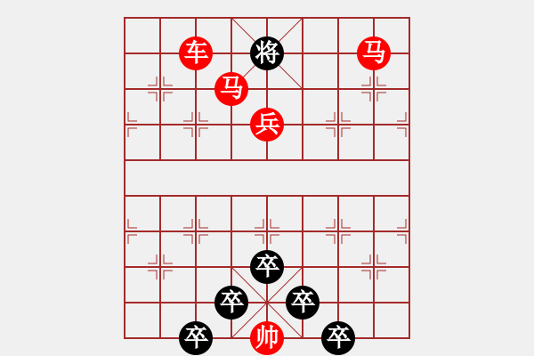 象棋棋譜圖片：☆《雅韻齋》☆【山重水復(fù)疑無路 9635;柳暗花明又一村】☆　　秦 臻 擬局 - 步數(shù)：49 