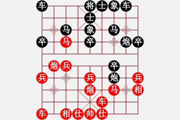 象棋棋譜圖片：第四盤 — 李培民先和俞小勇 - 步數(shù)：20 