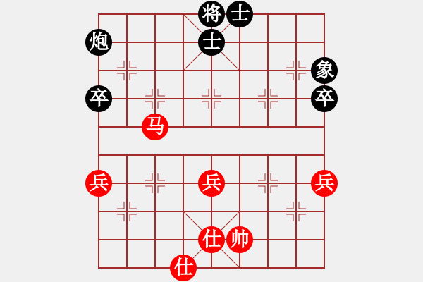 象棋棋譜圖片：第四盤 — 李培民先和俞小勇 - 步數(shù)：70 