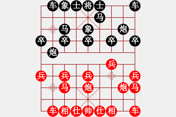 象棋棋譜圖片：人機(jī)對(duì)戰(zhàn) 2024-12-3 21:47 - 步數(shù)：10 