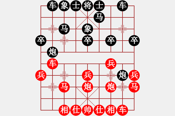 象棋棋譜圖片：人機(jī)對(duì)戰(zhàn) 2024-12-3 21:47 - 步數(shù)：20 