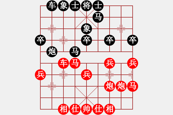 象棋棋譜圖片：人機(jī)對(duì)戰(zhàn) 2024-12-3 21:47 - 步數(shù)：29 