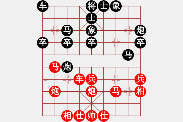 象棋棋譜圖片：玫瑰童年(4段)-負-西風殘月(4段) - 步數：30 