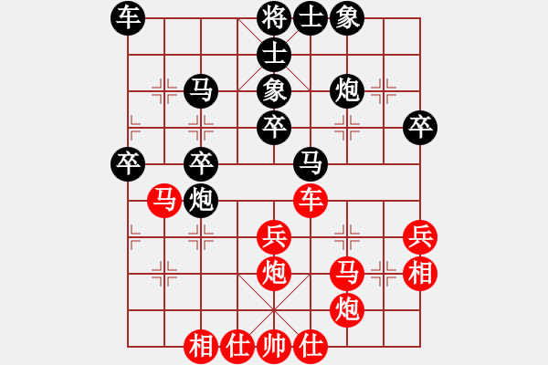 象棋棋譜圖片：玫瑰童年(4段)-負-西風殘月(4段) - 步數：40 