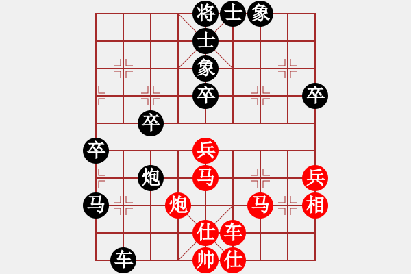 象棋棋譜圖片：玫瑰童年(4段)-負-西風殘月(4段) - 步數：60 