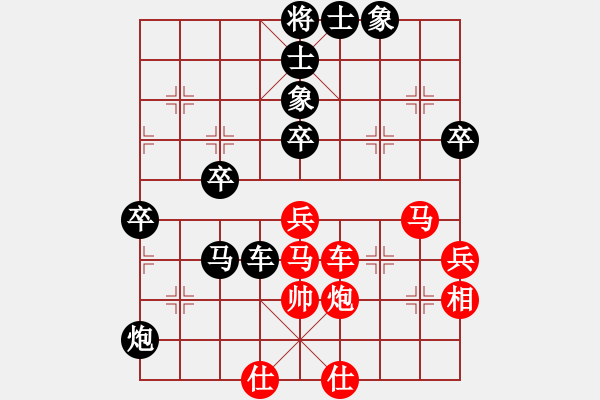 象棋棋譜圖片：玫瑰童年(4段)-負-西風殘月(4段) - 步數：80 