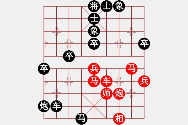 象棋棋譜圖片：玫瑰童年(4段)-負-西風殘月(4段) - 步數：92 