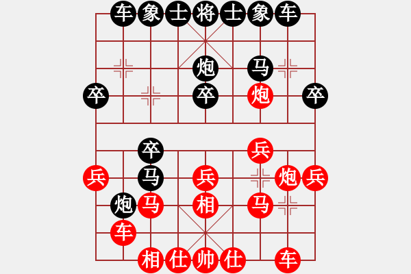 象棋棋譜圖片：我愛(ài)我家[545392734] -VS- 清風(fēng)楊柳[971447430] - 步數(shù)：20 