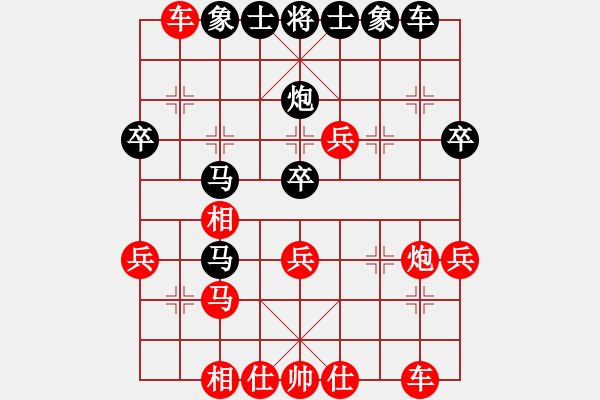 象棋棋譜圖片：我愛(ài)我家[545392734] -VS- 清風(fēng)楊柳[971447430] - 步數(shù)：30 