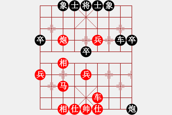 象棋棋譜圖片：我愛(ài)我家[545392734] -VS- 清風(fēng)楊柳[971447430] - 步數(shù)：40 