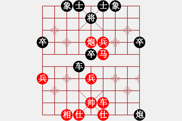 象棋棋譜圖片：我愛(ài)我家[545392734] -VS- 清風(fēng)楊柳[971447430] - 步數(shù)：50 