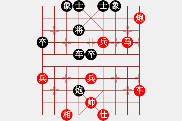 象棋棋譜圖片：我愛(ài)我家[545392734] -VS- 清風(fēng)楊柳[971447430] - 步數(shù)：60 