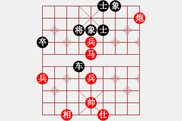 象棋棋譜圖片：我愛(ài)我家[545392734] -VS- 清風(fēng)楊柳[971447430] - 步數(shù)：70 