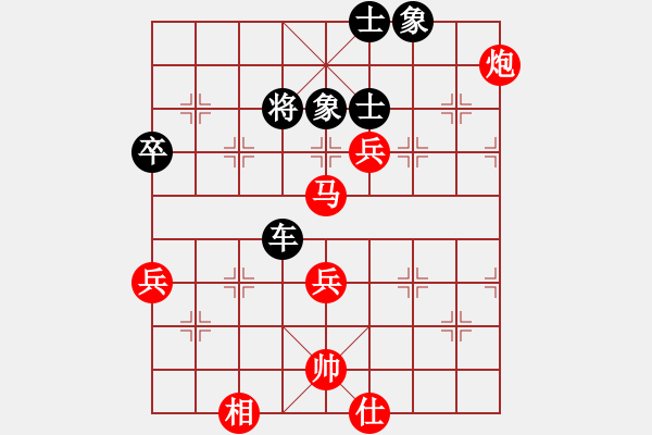 象棋棋譜圖片：我愛(ài)我家[545392734] -VS- 清風(fēng)楊柳[971447430] - 步數(shù)：71 