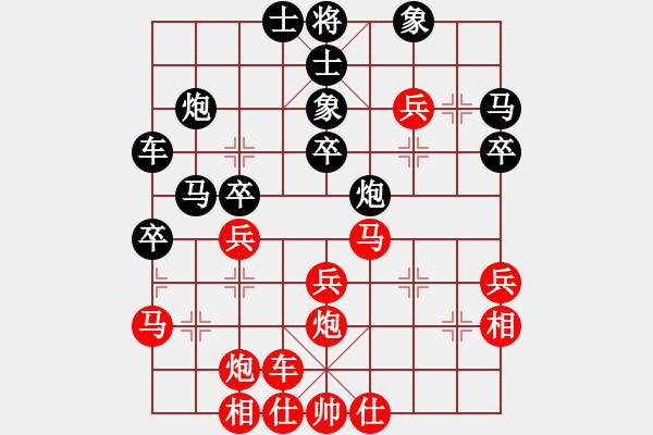 象棋棋譜圖片：中炮三兵對屏風(fēng)馬01 - 步數(shù)：37 