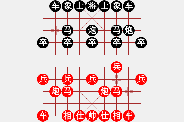象棋棋谱图片：第7局 刘泉 先负 金松 - 步数：10 