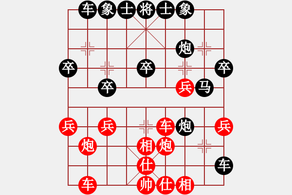 象棋棋谱图片：第7局 刘泉 先负 金松 - 步数：30 