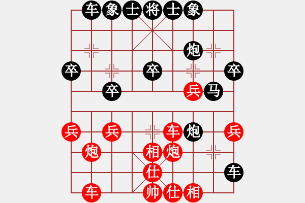 象棋棋譜圖片：第7局 劉泉 先負(fù) 金松 - 步數(shù)：30 