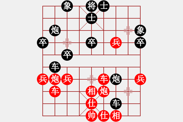 象棋棋譜圖片：第7局 劉泉 先負(fù) 金松 - 步數(shù)：40 