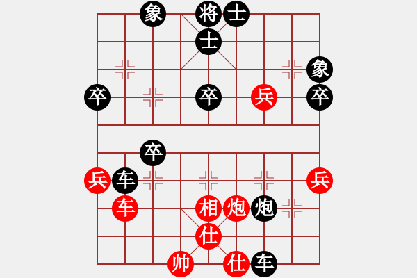 象棋棋谱图片：第7局 刘泉 先负 金松 - 步数：50 