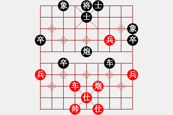 象棋棋譜圖片：第7局 劉泉 先負(fù) 金松 - 步數(shù)：60 