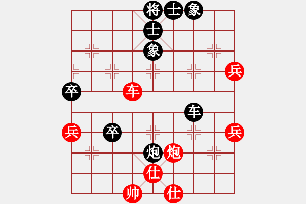 象棋棋谱图片：第7局 刘泉 先负 金松 - 步数：70 