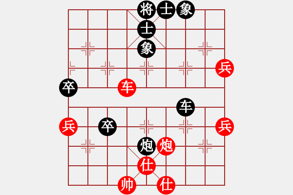 象棋棋譜圖片：第7局 劉泉 先負(fù) 金松 - 步數(shù)：70 