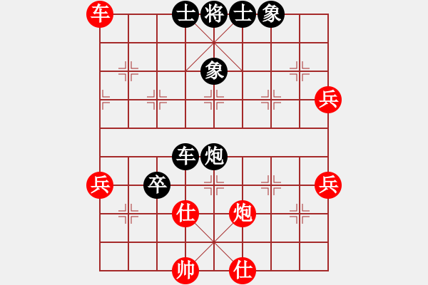 象棋棋谱图片：第7局 刘泉 先负 金松 - 步数：80 