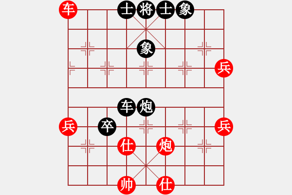 象棋棋譜圖片：第7局 劉泉 先負(fù) 金松 - 步數(shù)：80 