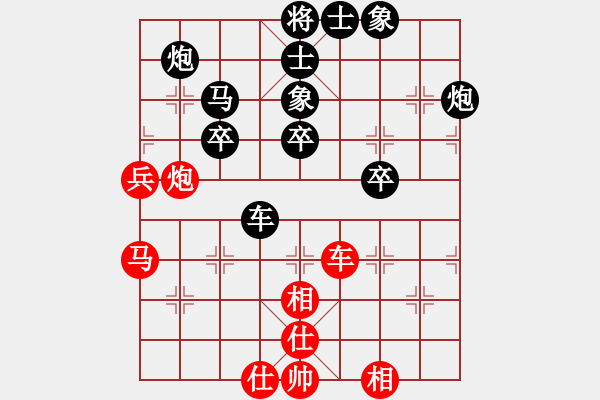 象棋棋譜圖片：李垠均 先負(fù) 林文漢 - 步數(shù)：70 