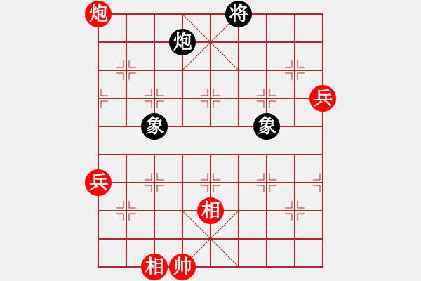 象棋棋譜圖片：沈陽(yáng)103不動(dòng)產(chǎn)中介[37387109] -VS- ↓雪の天空[504983714] - 步數(shù)：130 