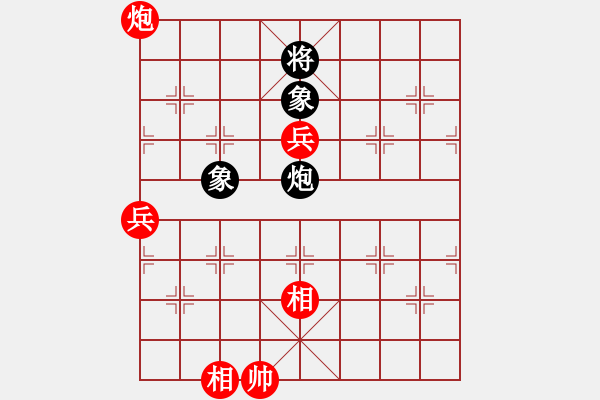 象棋棋譜圖片：沈陽(yáng)103不動(dòng)產(chǎn)中介[37387109] -VS- ↓雪の天空[504983714] - 步數(shù)：140 