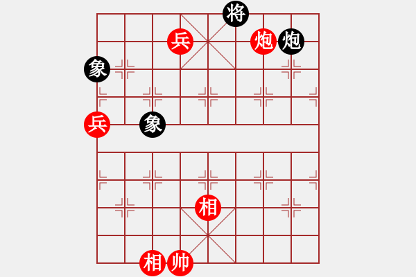 象棋棋譜圖片：沈陽(yáng)103不動(dòng)產(chǎn)中介[37387109] -VS- ↓雪の天空[504983714] - 步數(shù)：160 