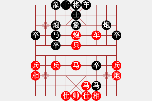 象棋棋譜圖片：沈陽(yáng)103不動(dòng)產(chǎn)中介[37387109] -VS- ↓雪の天空[504983714] - 步數(shù)：40 