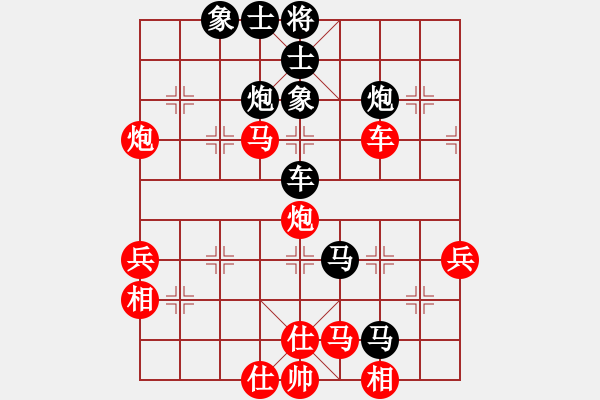 象棋棋譜圖片：沈陽(yáng)103不動(dòng)產(chǎn)中介[37387109] -VS- ↓雪の天空[504983714] - 步數(shù)：60 