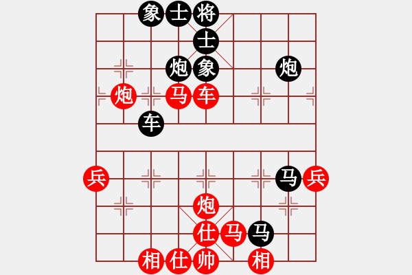 象棋棋譜圖片：沈陽(yáng)103不動(dòng)產(chǎn)中介[37387109] -VS- ↓雪の天空[504983714] - 步數(shù)：70 