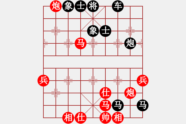 象棋棋譜圖片：沈陽(yáng)103不動(dòng)產(chǎn)中介[37387109] -VS- ↓雪の天空[504983714] - 步數(shù)：90 