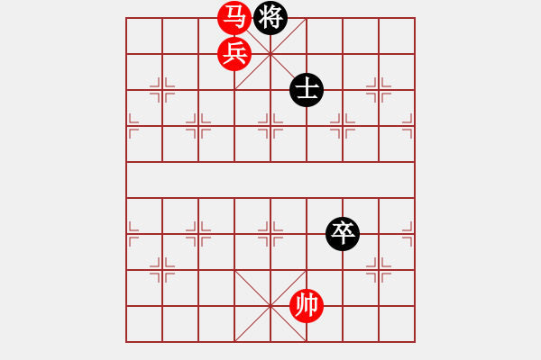 象棋棋譜圖片：第 291 題 - 象棋巫師魔法學(xué)校Ⅱ - 步數(shù)：10 