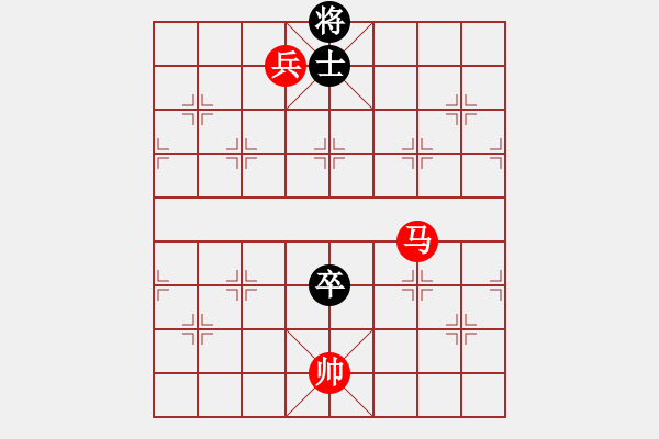 象棋棋譜圖片：第 291 題 - 象棋巫師魔法學(xué)校Ⅱ - 步數(shù)：20 