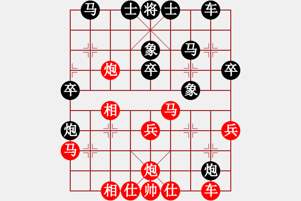 象棋棋譜圖片：山西實(shí)象聯(lián)盟群紫陽老頑童先勝巫師幫主(2017-08-29) - 步數(shù)：30 