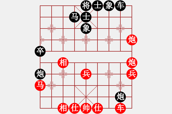 象棋棋譜圖片：山西實(shí)象聯(lián)盟群紫陽老頑童先勝巫師幫主(2017-08-29) - 步數(shù)：40 