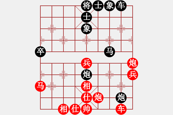 象棋棋譜圖片：山西實(shí)象聯(lián)盟群紫陽老頑童先勝巫師幫主(2017-08-29) - 步數(shù)：50 